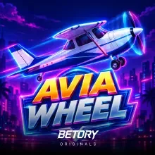 Avia Wheel